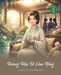 Chính Thê Không Ác, Vị Thế Không Vững