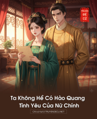 Ta Không Hề Có Hào Quang Tình Yêu Của Nữ Chính