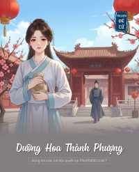 Dưỡng Hoa Thành Phượng