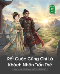 Rốt Cuộc Cũng Chỉ Là Khách Nhân Trần Thế