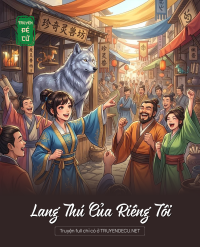 Lang Thú Của Riêng Tôi