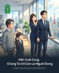 Đến Cuối Cùng, Chúng Ta Chỉ Còn Là Người Dưng