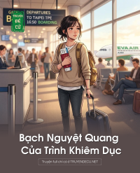 Bạch Nguyệt Quang Của Trình Khiêm Dục