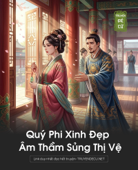 Quý Phi Xinh Đẹp Âm Thầm Sủng Thị Vệ