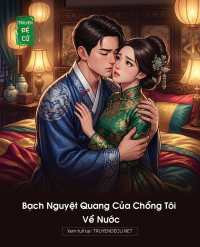 Thư Sinh Sát Vách