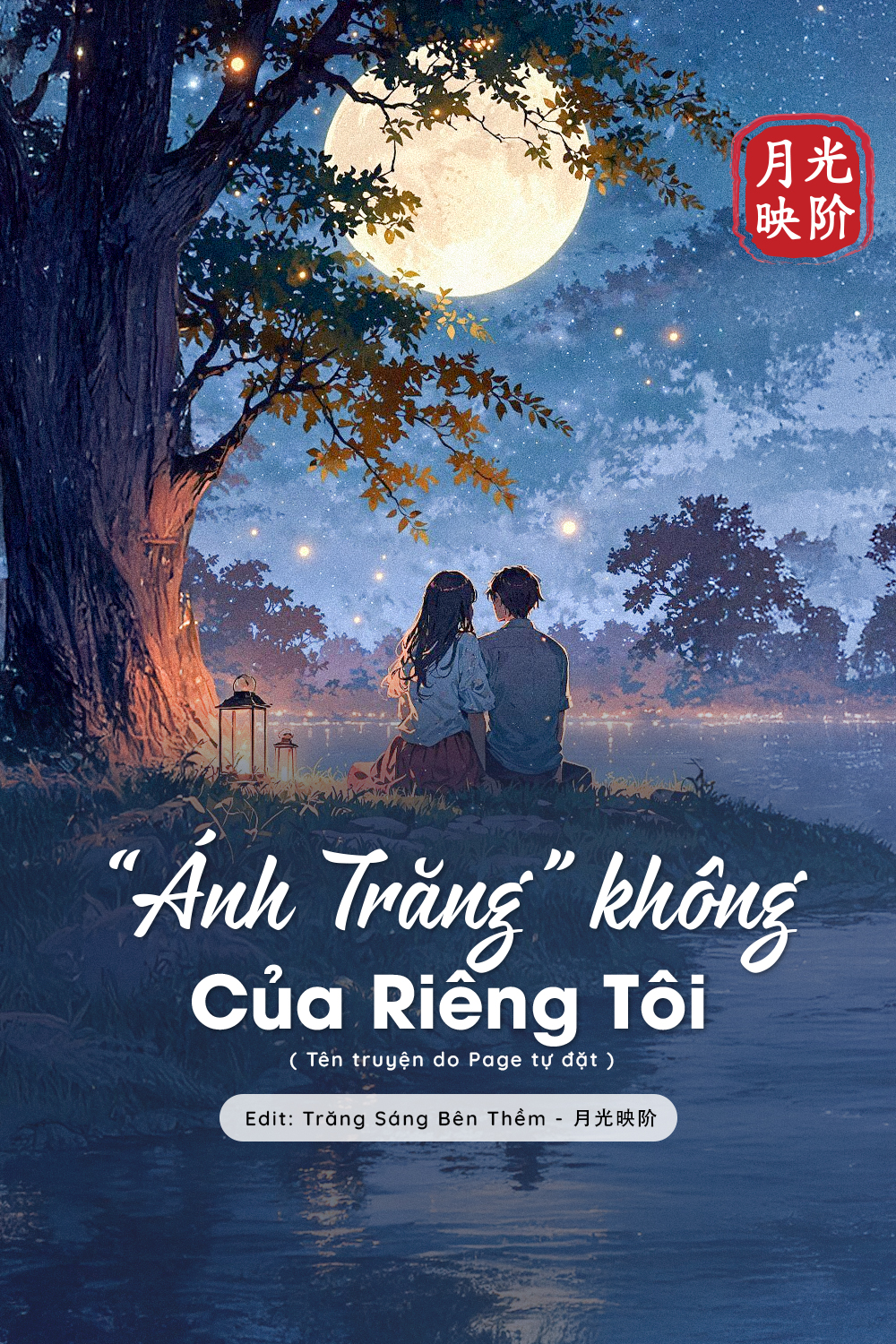 
                            Ánh Trăng Không Của Riêng Tôi