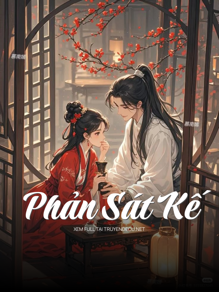 Phản Sát Kế