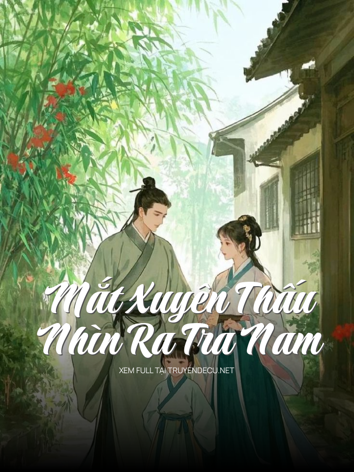 Mắt Xuyên Thấu, Nhìn Ra Tra Nam