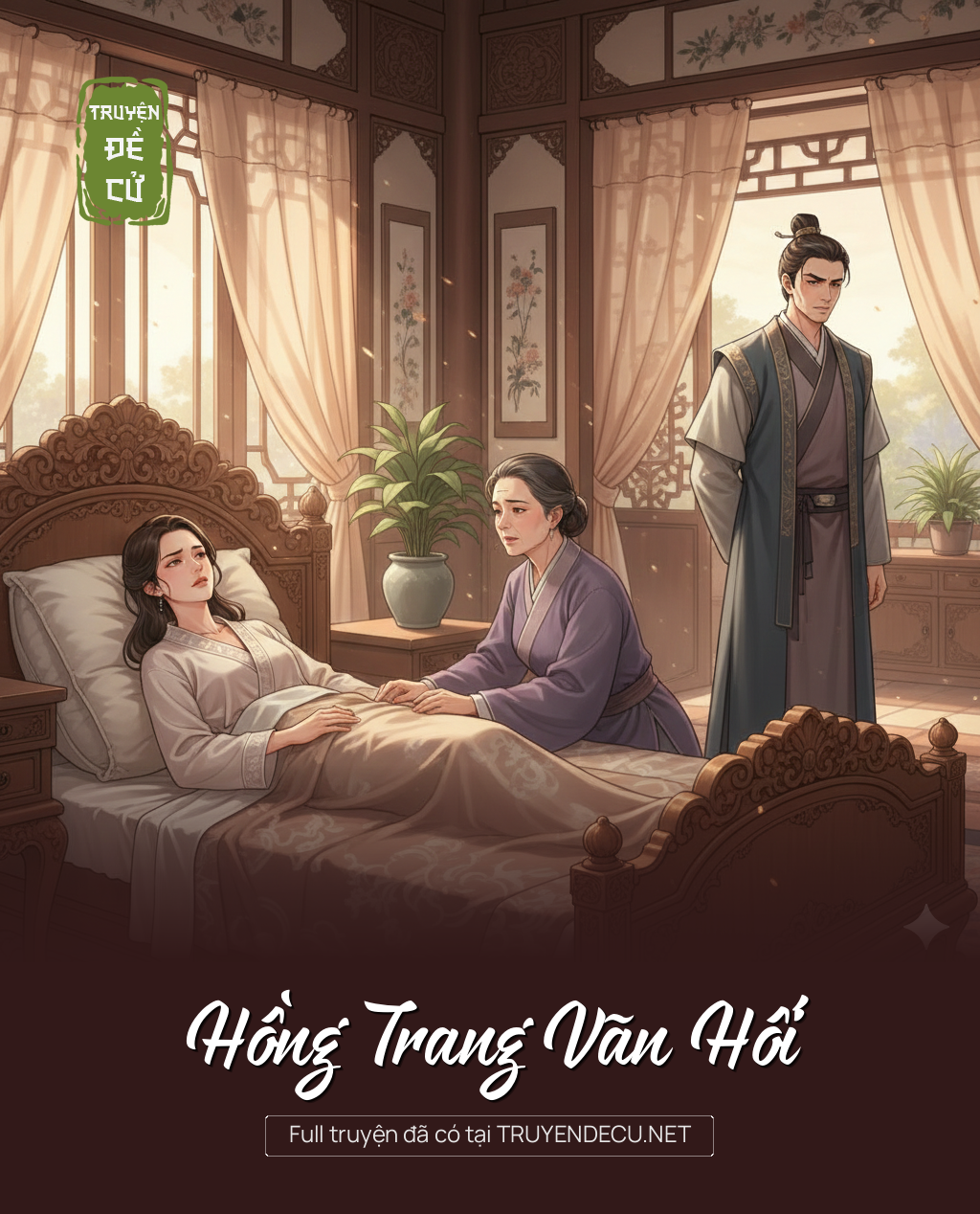 
                            Hồng Trang Vãn Hối