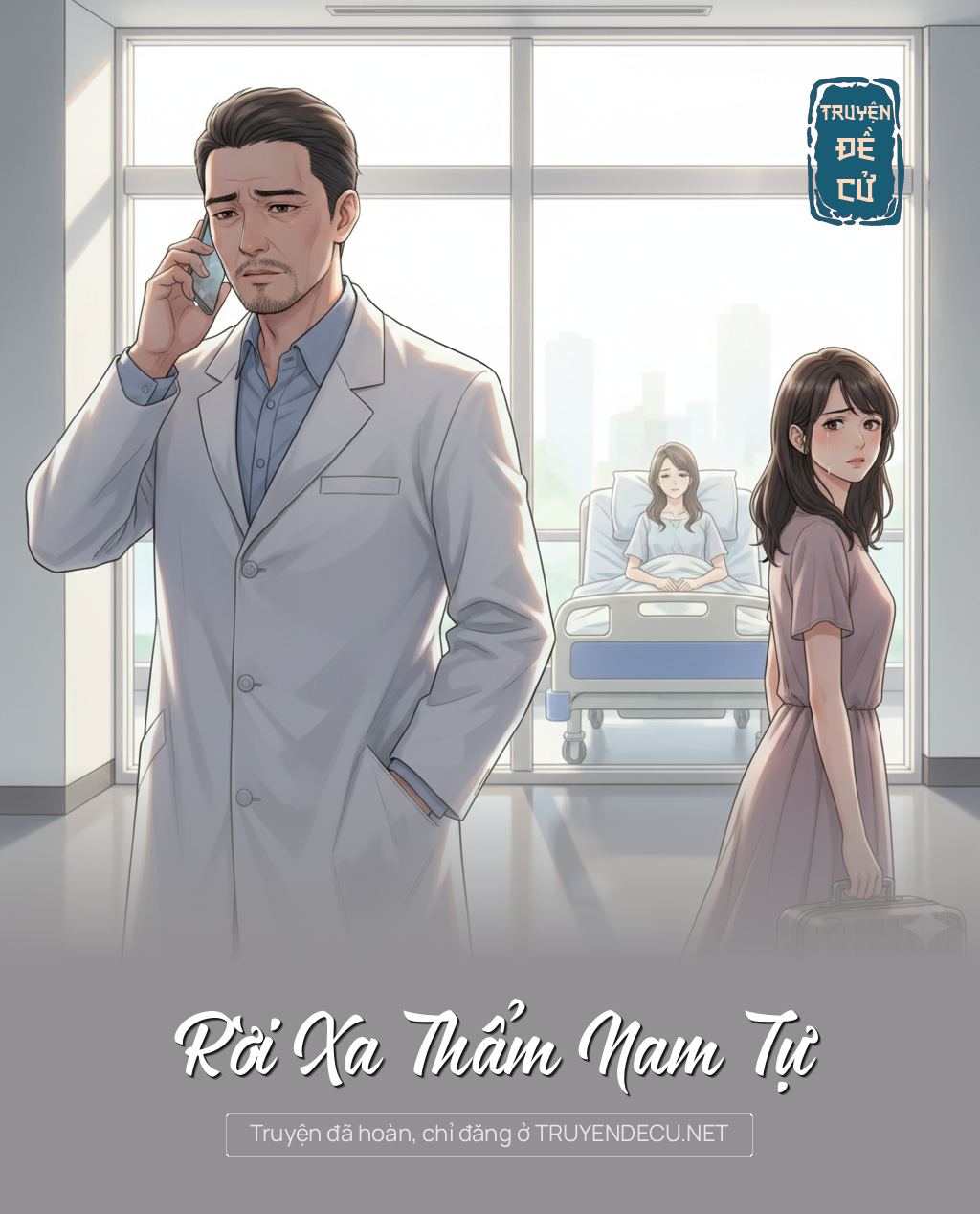 
                            Rời Xa Thẩm Nam Tự