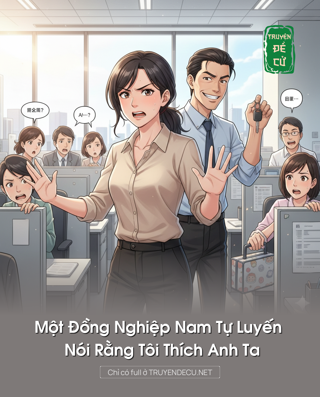 
                            Một Đồng Nghiệp Nam Tự Luyến Nói Rằng Tôi Thích Anh Ta