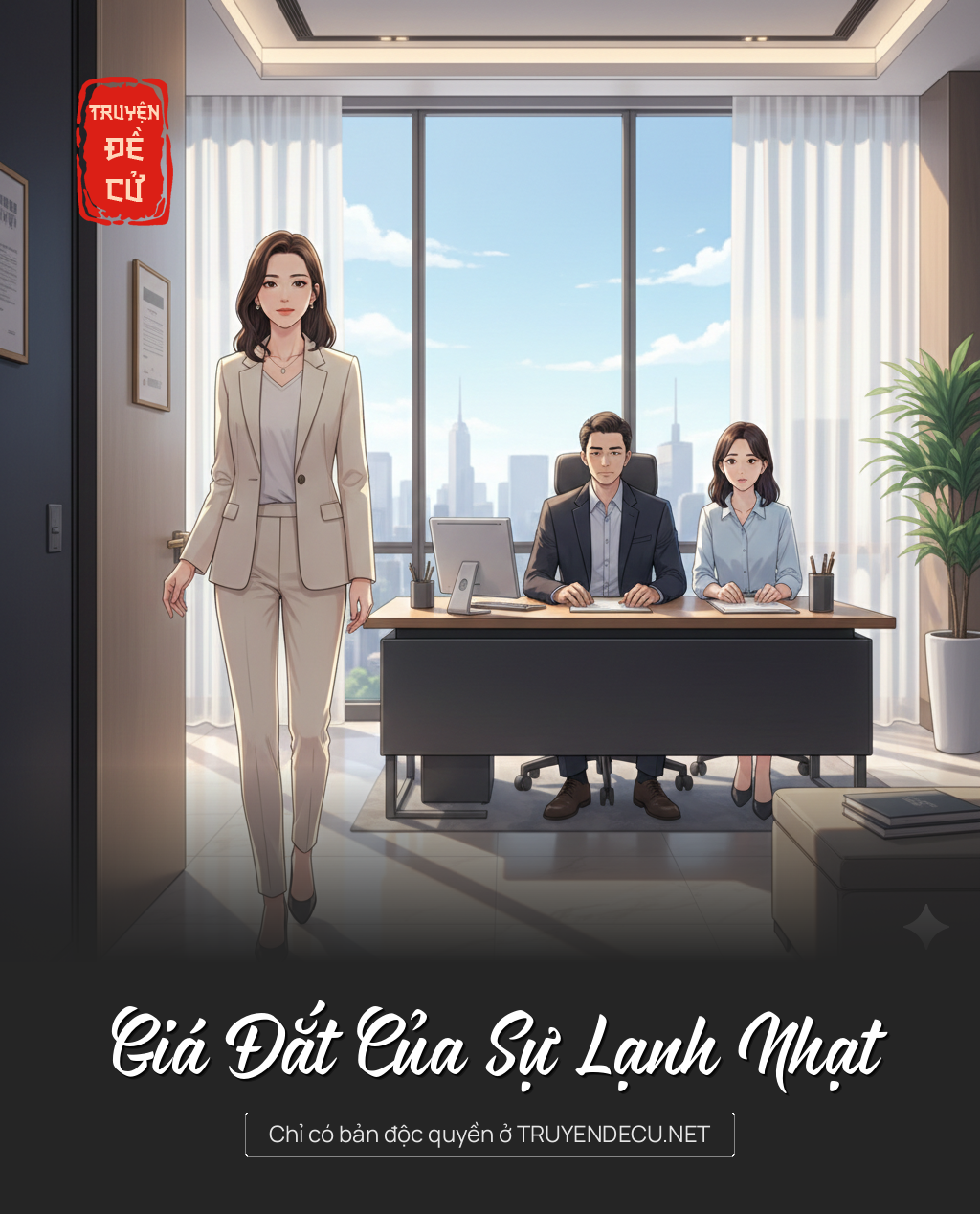 
                            Giá Đắt Của Sự Lạnh Nhạt