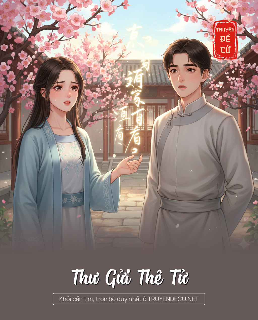 
                            Thư Gửi Thê Tử