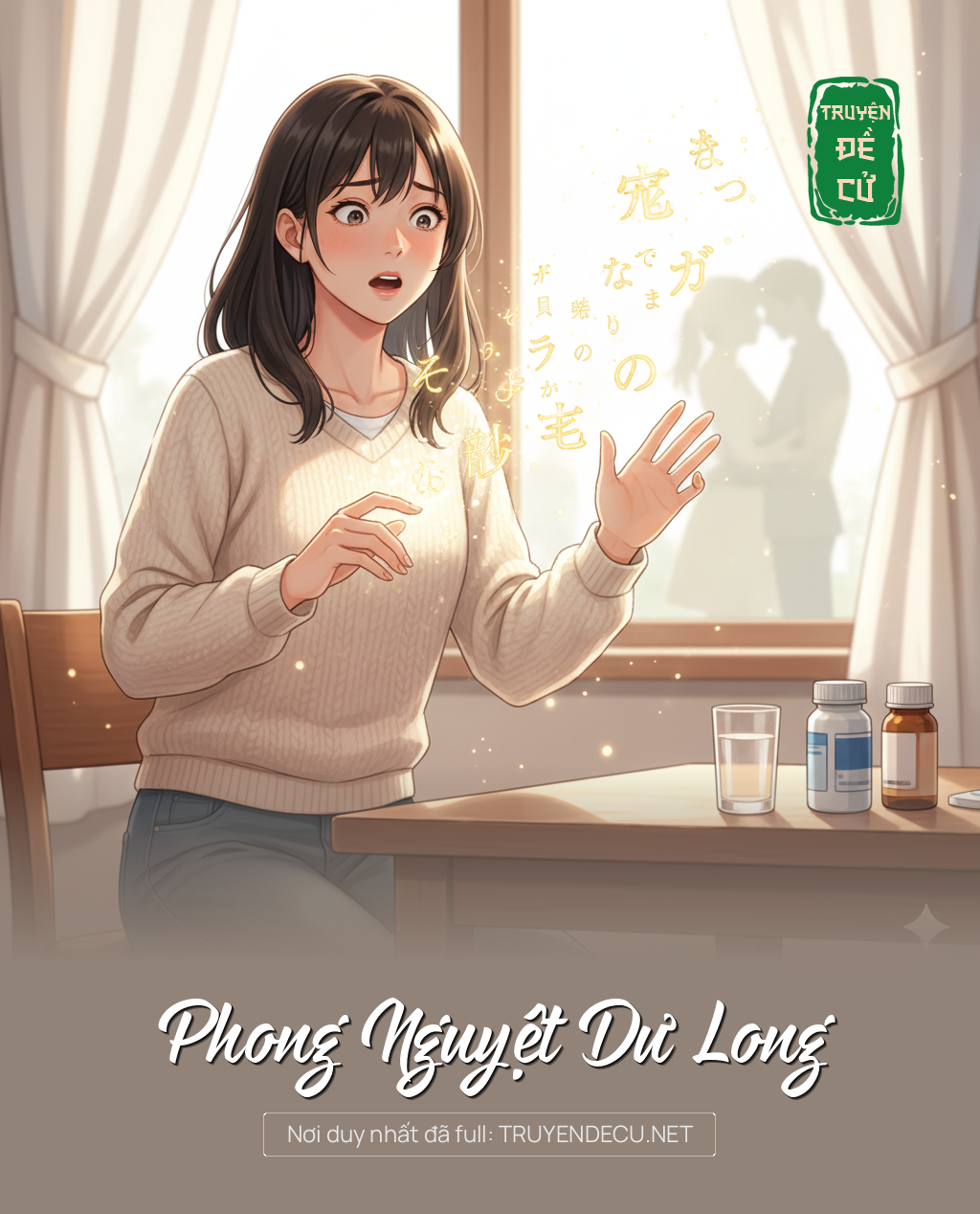 
                            Phong Nguyệt Dư Long