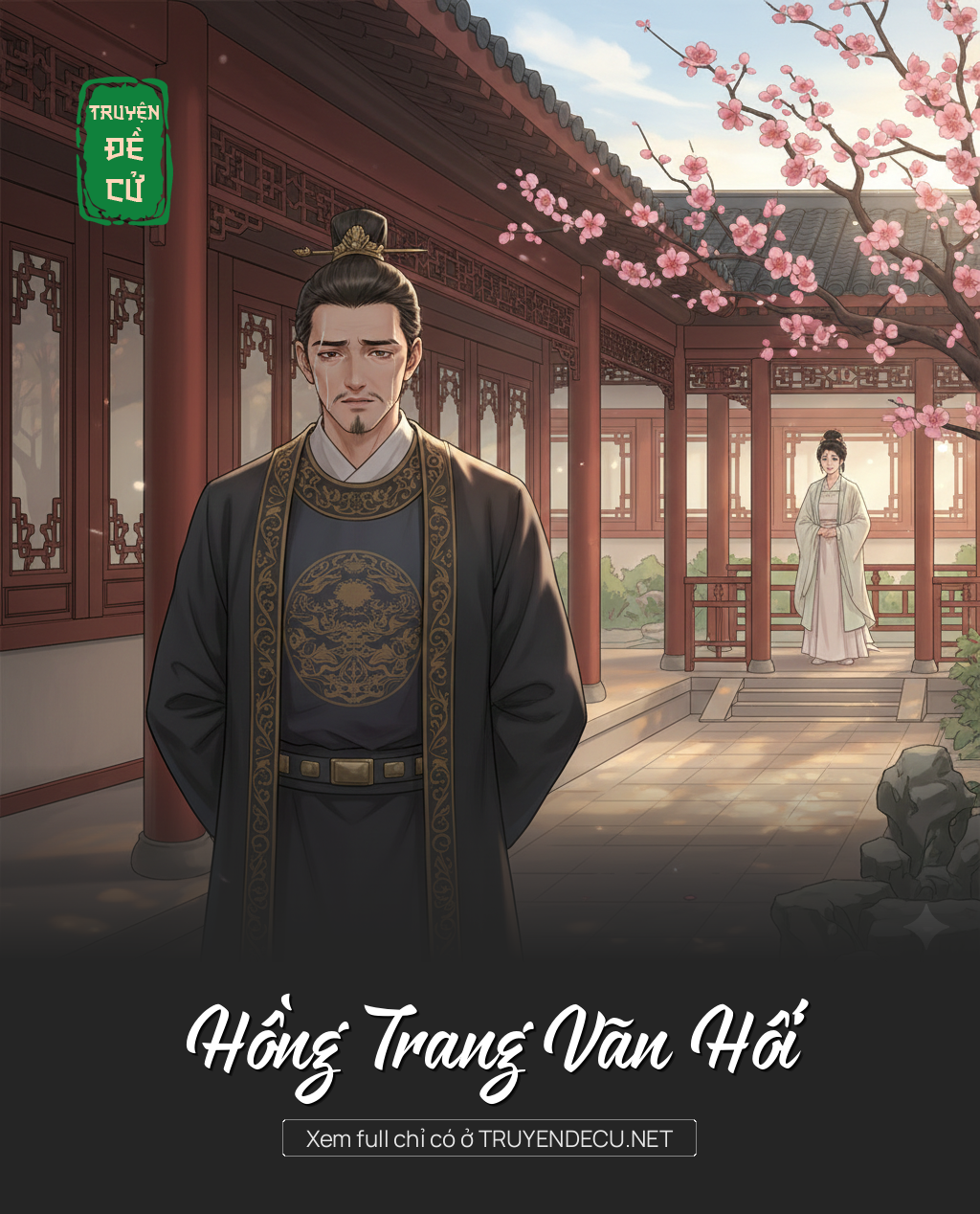 
                            Hồng Trang Vãn Hối