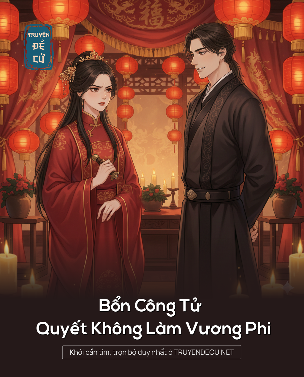 
                            Bổn Công Tử Quyết Không Làm Vương Phi