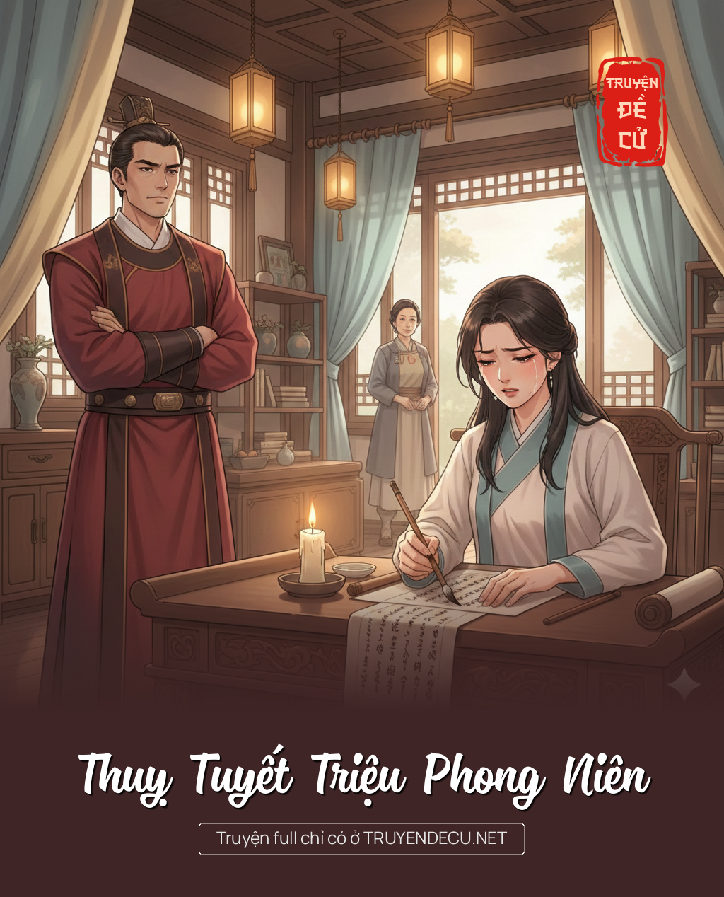 
                            Thuỵ Tuyết Triệu Phong Niên