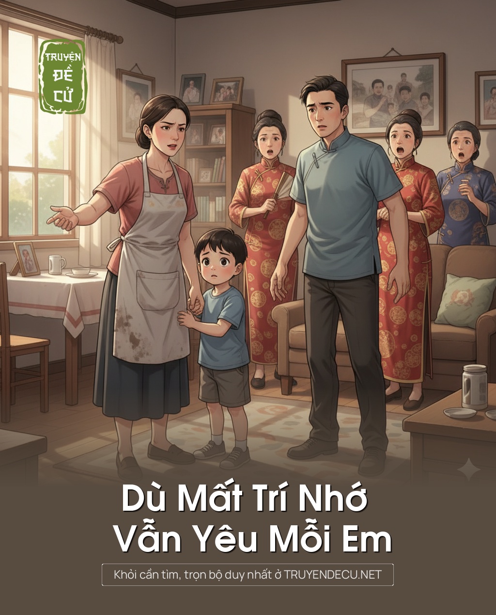 
                            Dù Mất Trí Nhớ Vẫn Yêu Mỗi Em