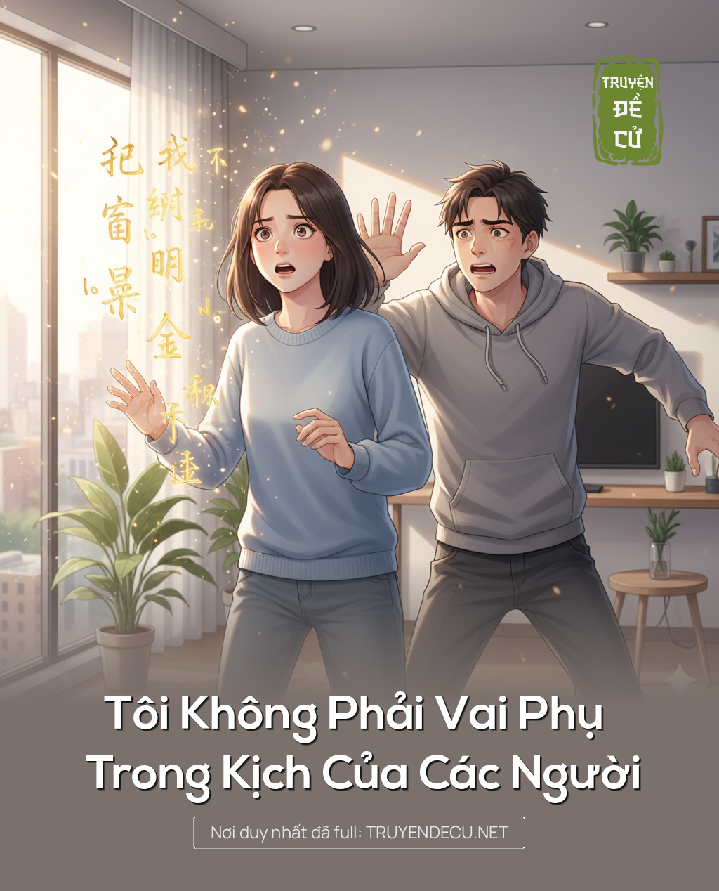 
                            Tôi Không Phải Vai Phụ Trong Kịch Của Các Người