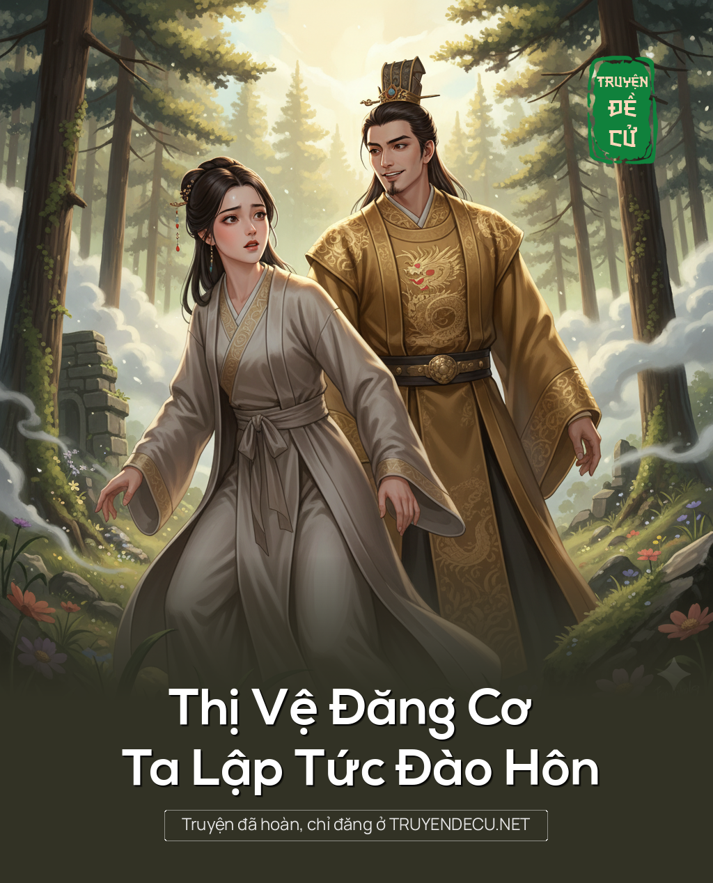 
                            Thị Vệ Đăng Cơ Ta Lập Tức Đào Hôn