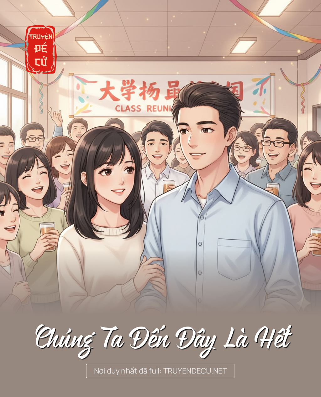 
                            Chúng Ta Đến Đây Là Hết