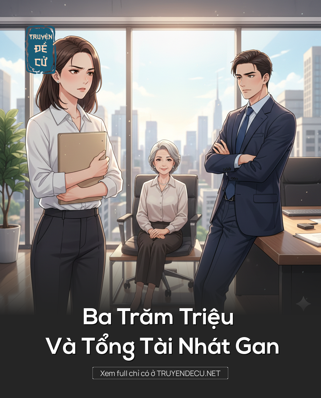 
                            Ba Trăm Triệu Và Tổng Tài Nhát Gan