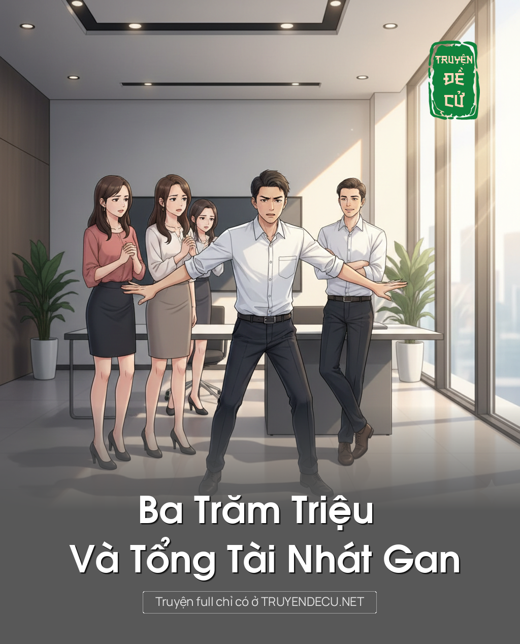 
                            Ba Trăm Triệu Và Tổng Tài Nhát Gan