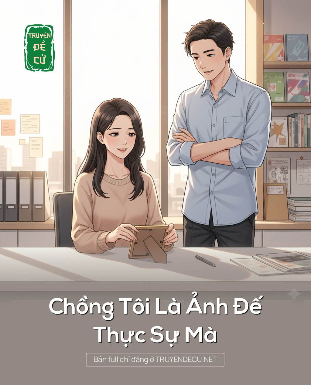 
                            Chồng Tôi Là Ảnh Đế Thực Sự Mà