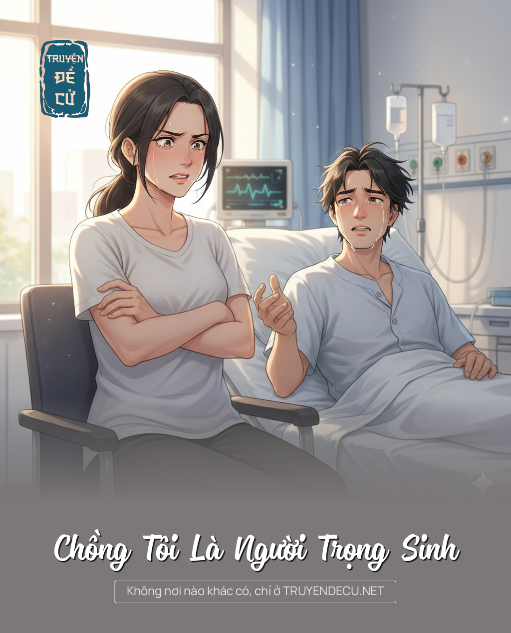 
                            Chồng Tôi Là Người Trọng Sinh