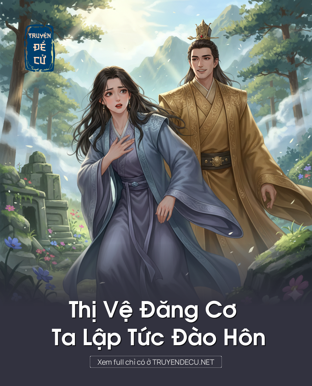 
                            Thị Vệ Đăng Cơ Ta Lập Tức Đào Hôn