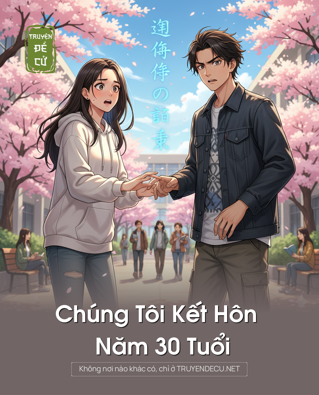 
                            Chúng Tôi Kết Hôn Năm 30 Tuổi