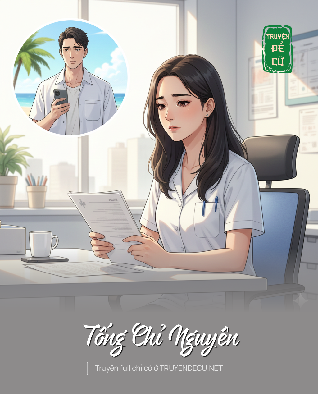 
                            Tống Chỉ Nguyên