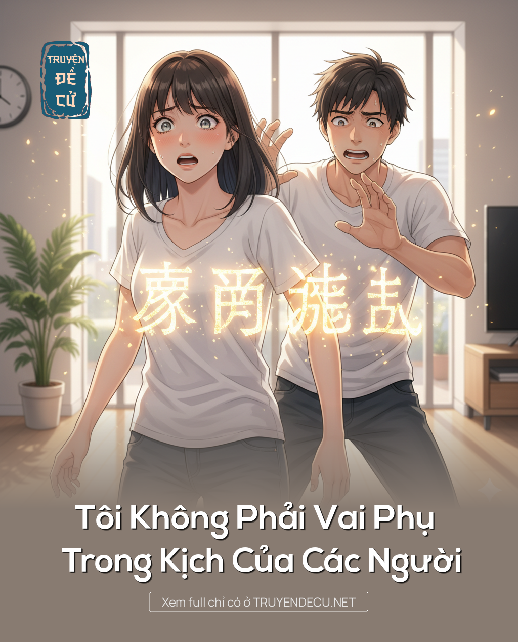 
                            Tôi Không Phải Vai Phụ Trong Kịch Của Các Người