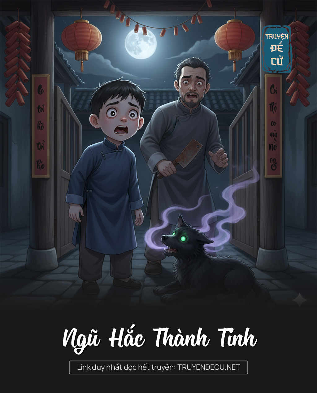 
                            Ngũ Hắc Thành Tinh