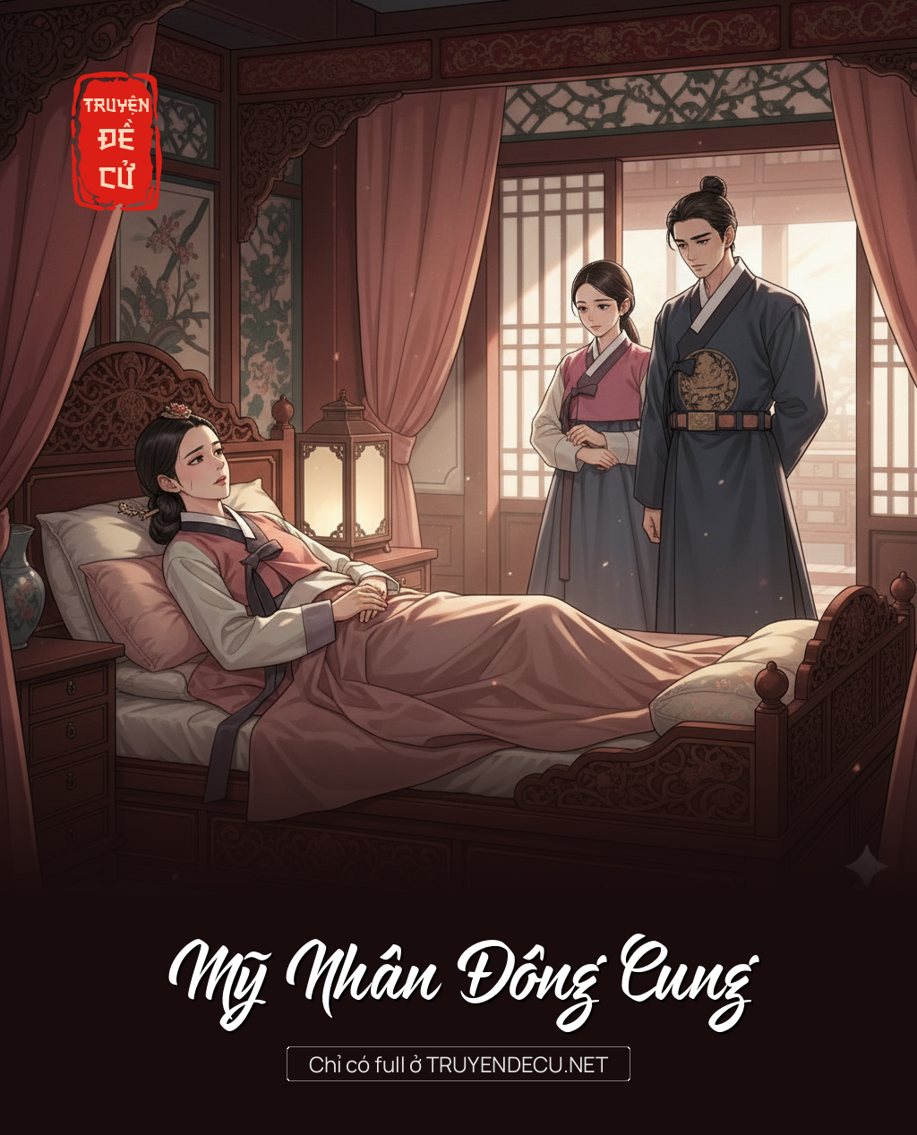 Mỹ Nhân Đông Cung