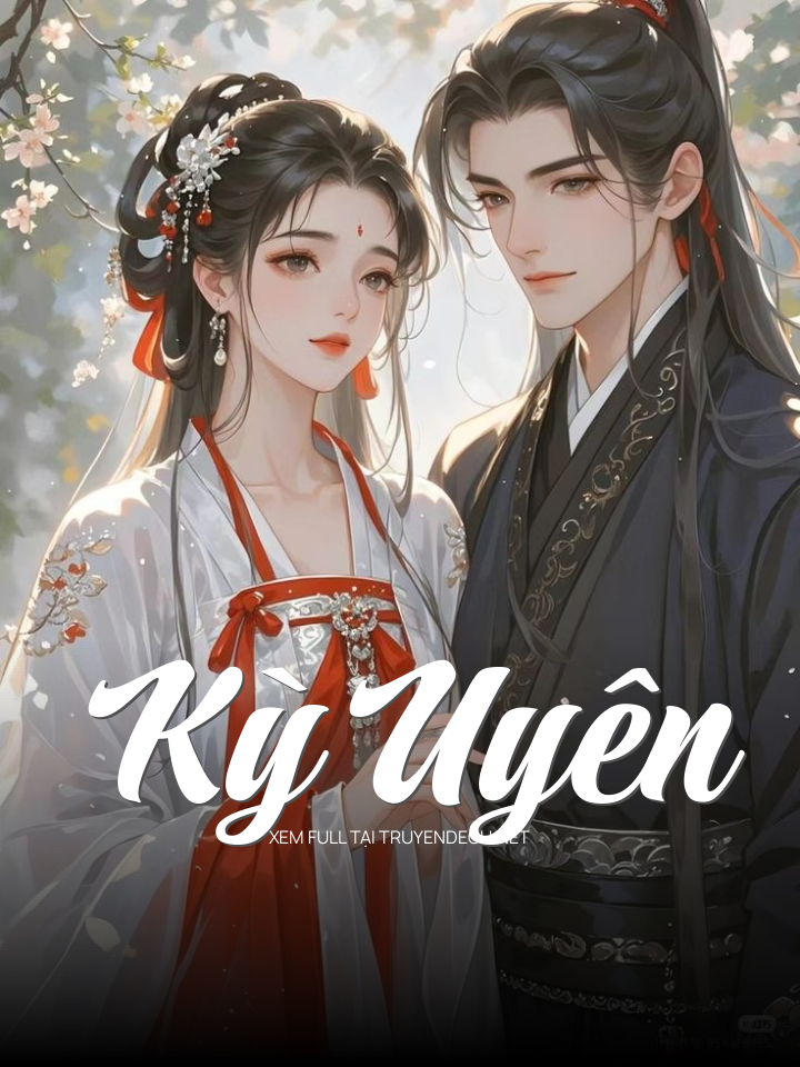 Kỳ Uyên