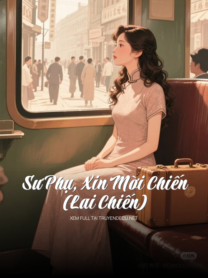 Sư Phụ, Xin Mời Chiến (Lai Chiến)