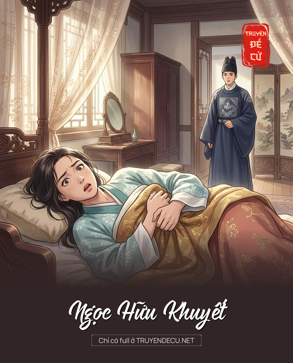 
                            Ngọc Hữu Khuyết