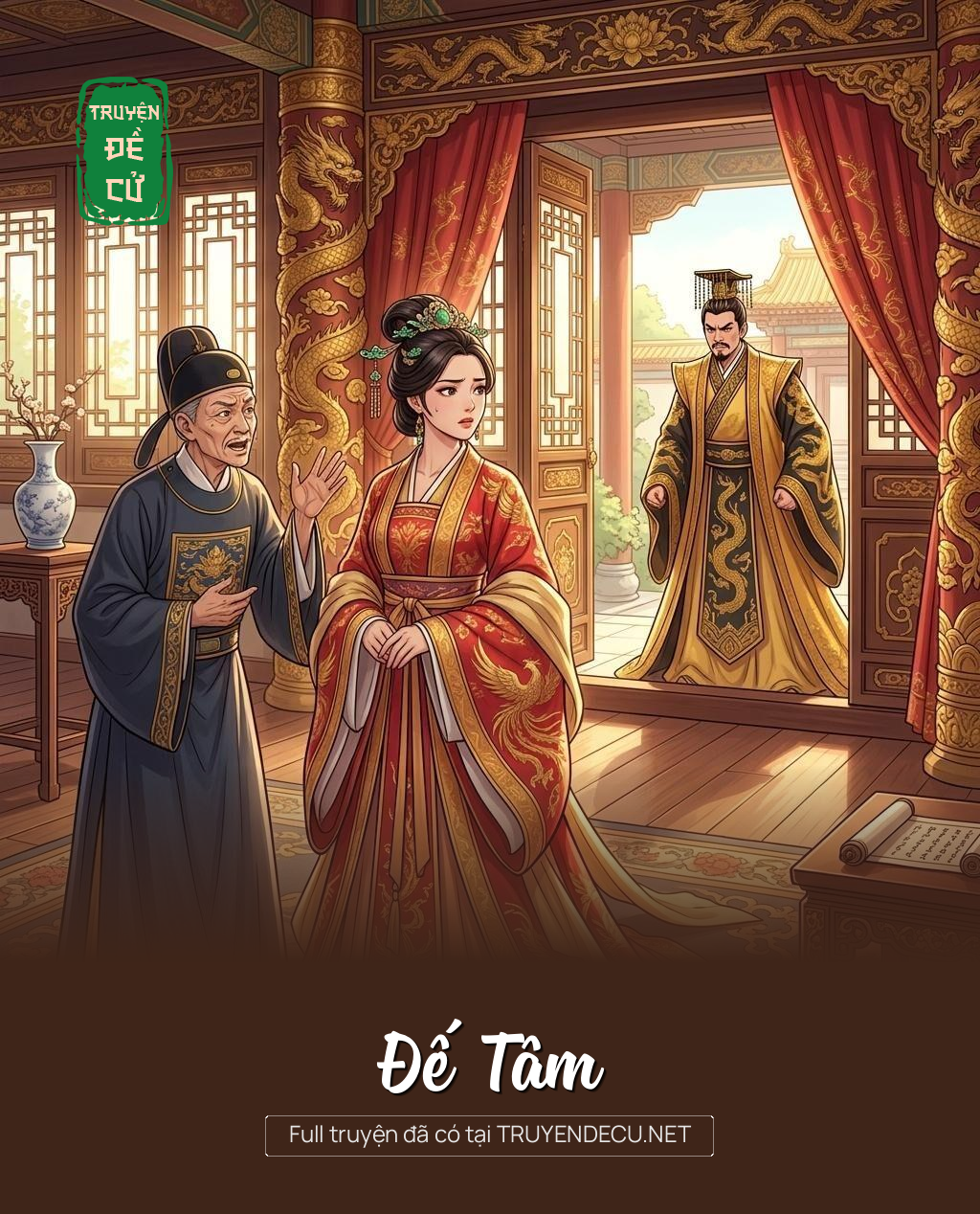 
                            Đế Tâm