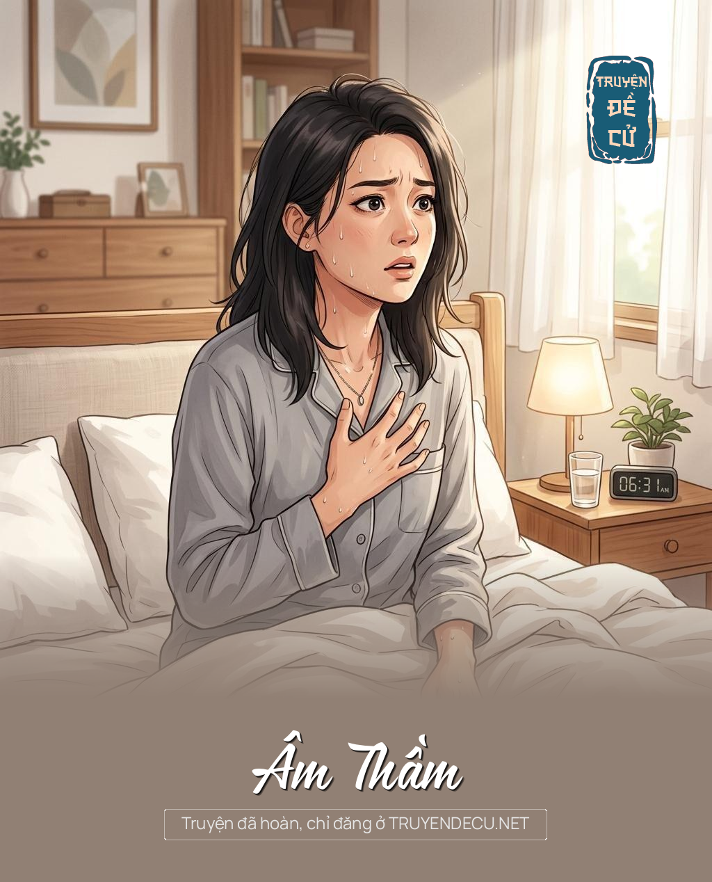 Âm Thầm