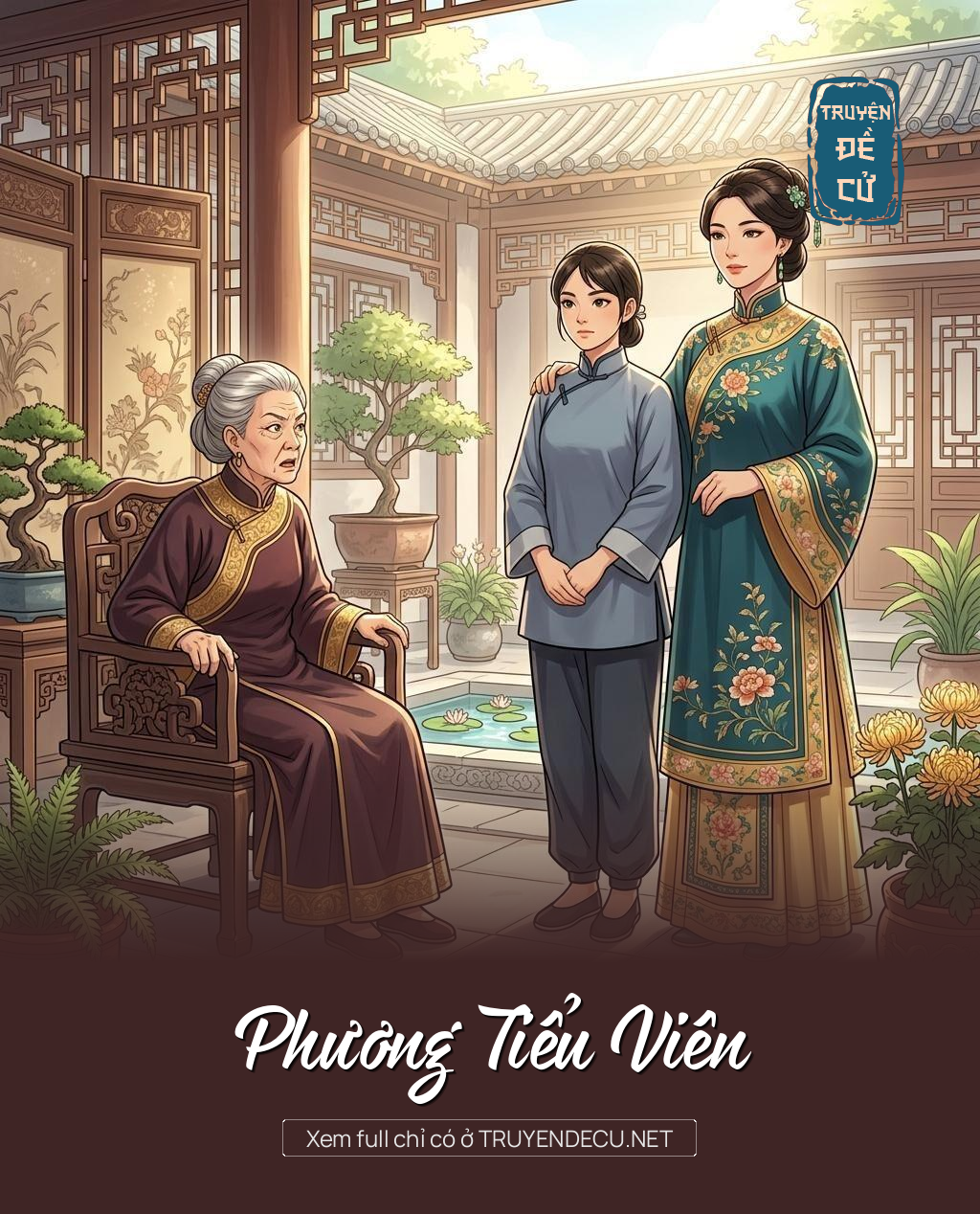 Phương Tiểu Viên