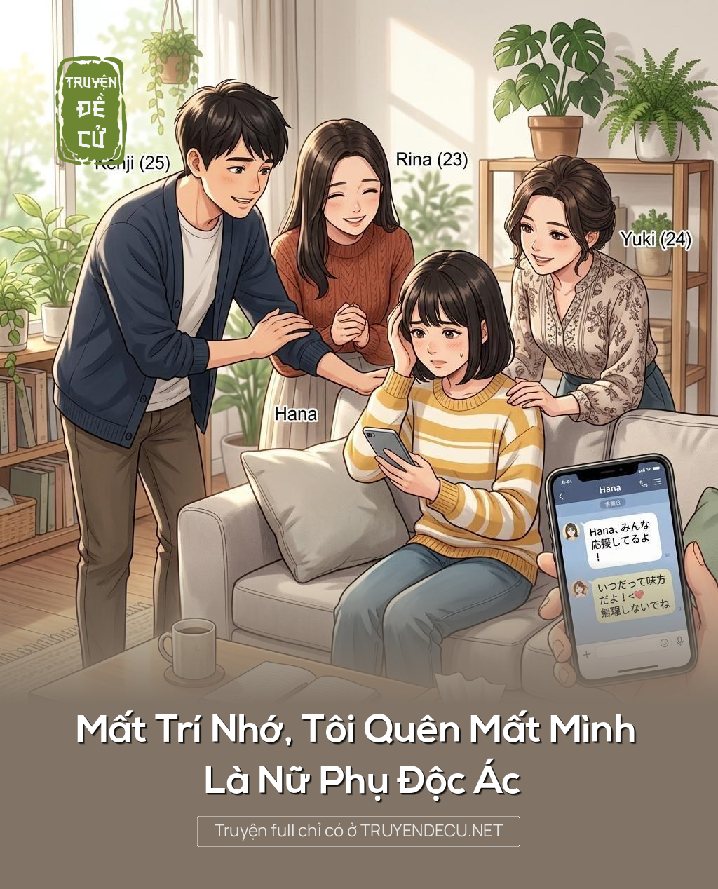 Mất Trí Nhớ, Tôi Quên Mất Mình Là Nữ Phụ Độc Ác