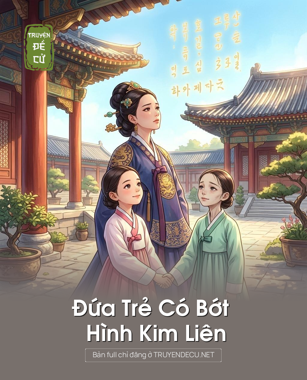 Đứa Trẻ Có Bớt Hình Kim Liên