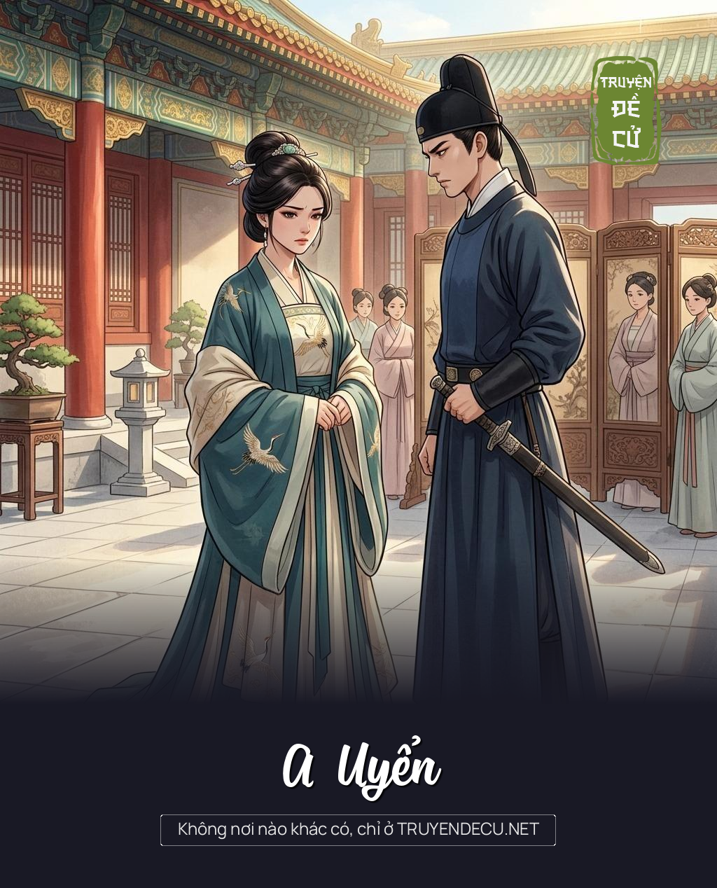 A Uyển