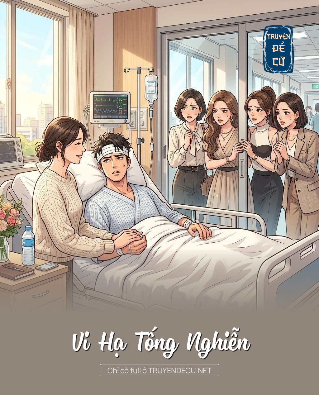 Vi Hạ Tống Nghiễn