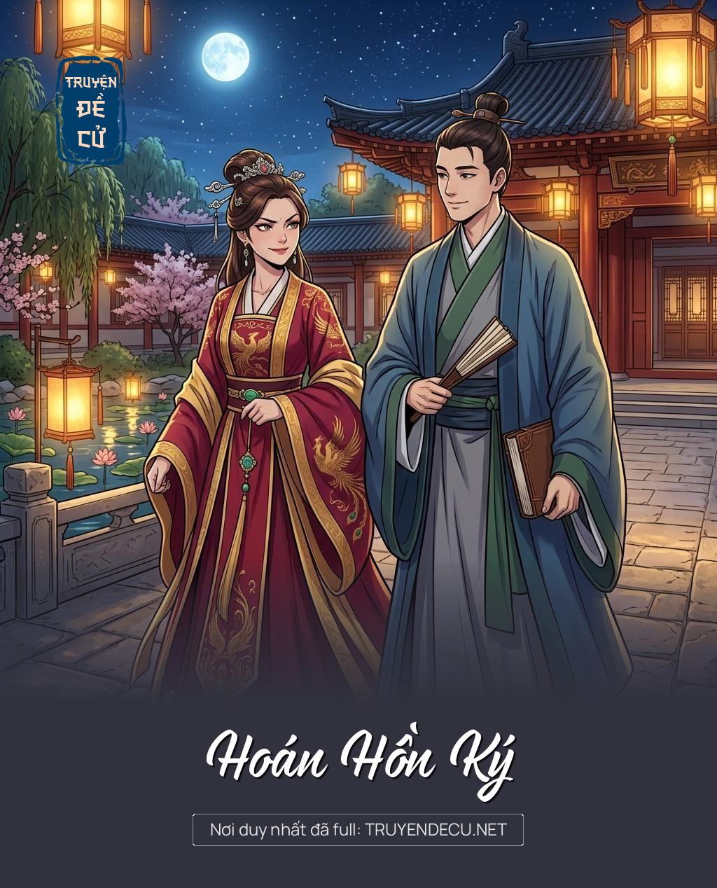 Hoán Hồn Ký