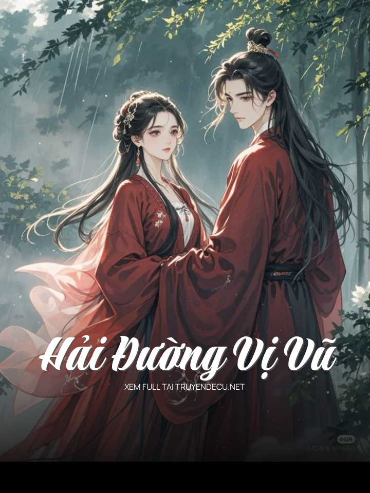 Hải Đường Vị Vũ