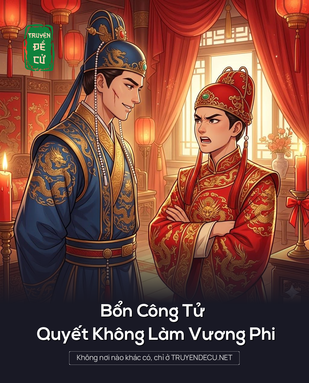 
                            Bổn Công Tử Quyết Không Làm Vương Phi