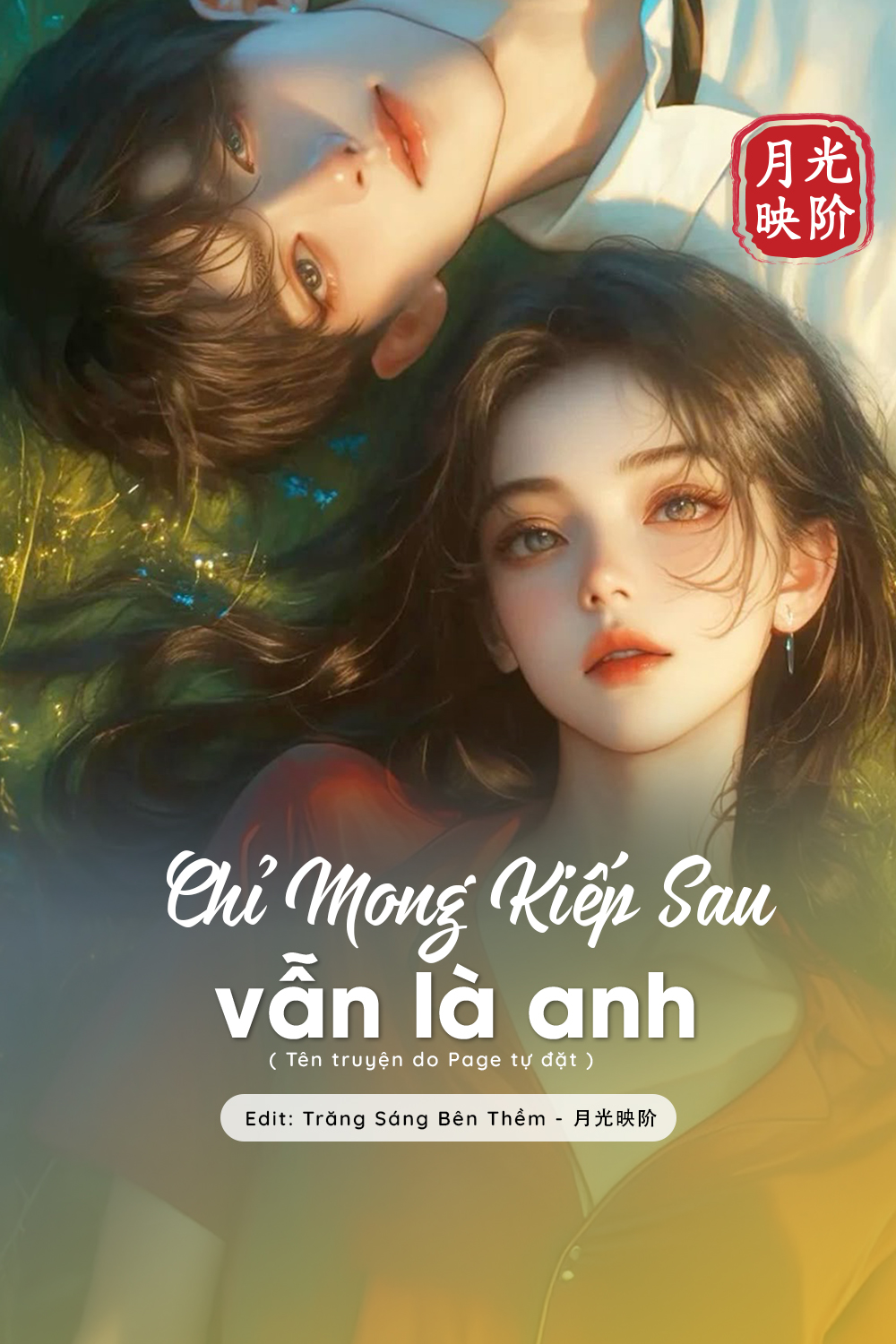 
                            Chỉ Mong Kiếp Sau Vẫn Là Anh