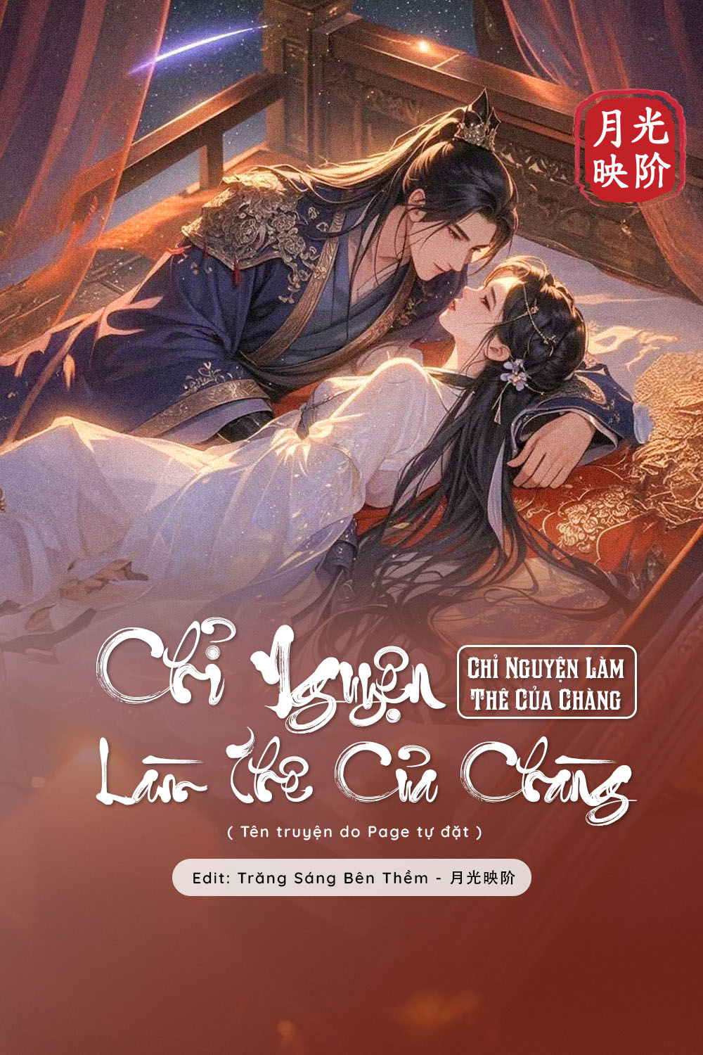 
                            Chỉ Nguyện Làm Thê Của Chàng